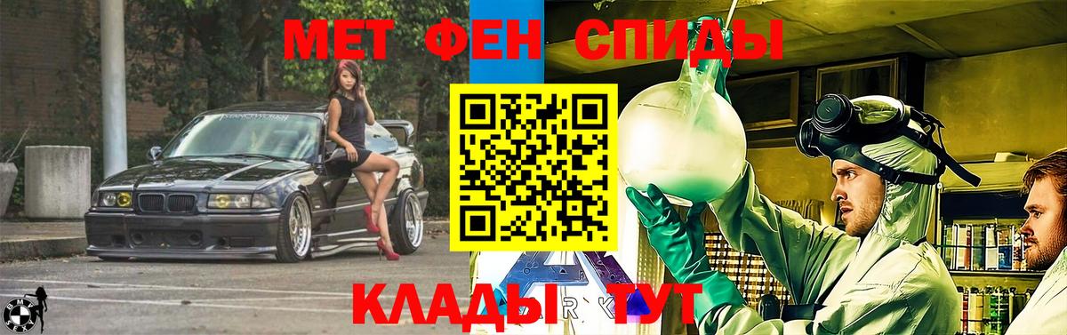Россия  Амфетамин  Вход с VPN  Amphetamine Premium 