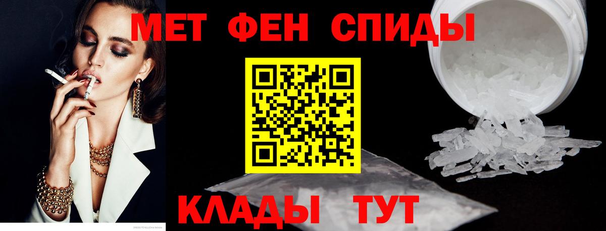 АМФ  Россия  Amphetamine Premium 