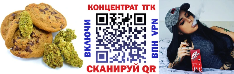 Еда ТГК конопля  Барнаул 