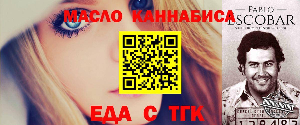  Кокаин Россия