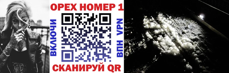 COCAIN 98% Барнаул