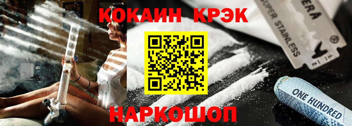 Cocaine Боливия Россия