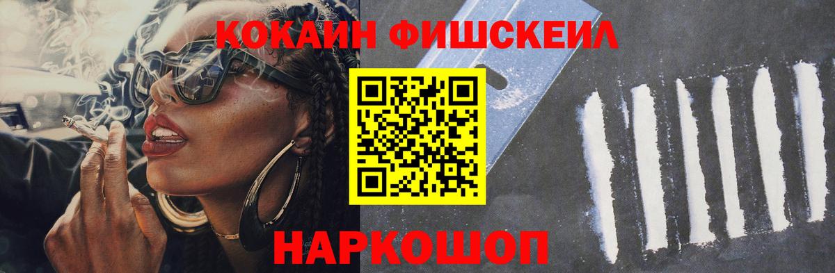 Кокаин Эквадор Россия