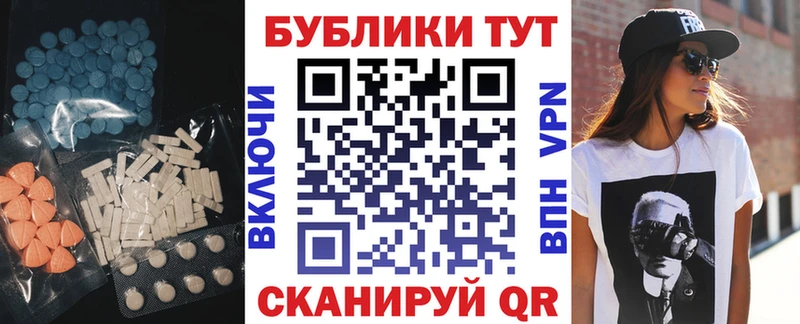 ЭКСТАЗИ VHQ  Барнаул 