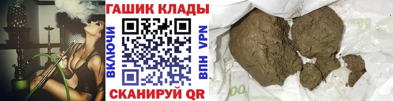 Гашиш Ice-O-Lator  OMG как зайти  Барнаул 