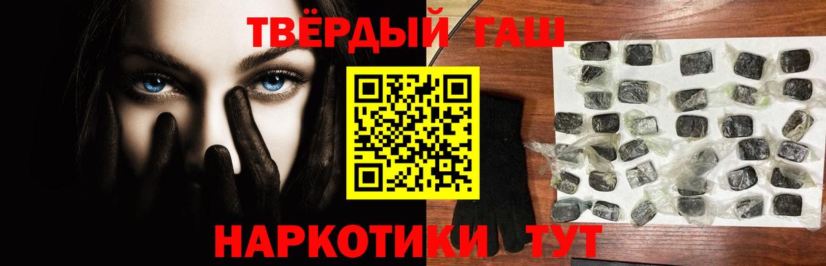 ГАШИШ  Гашиш индика сатива  Россия  ГАШИШ индика сатива 