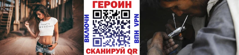 ссылка на мегу   закладки  Барнаул  Героин Heroin 