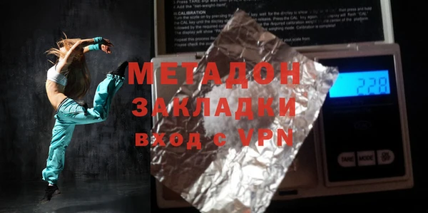 наркотики Магадан
