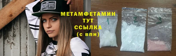 метадон Михайловск