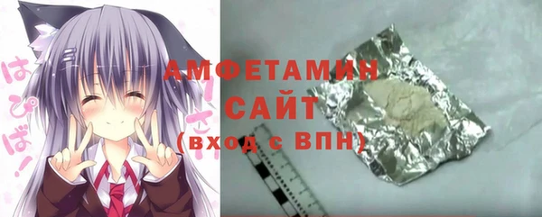 гашишное масло Майский