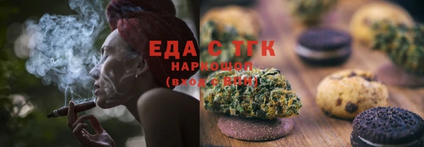 гашишное масло Майский