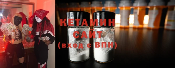 дмт Гусиноозёрск