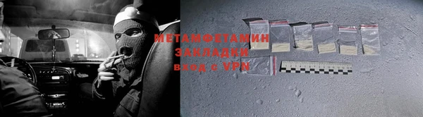 каннабис Гусь-Хрустальный