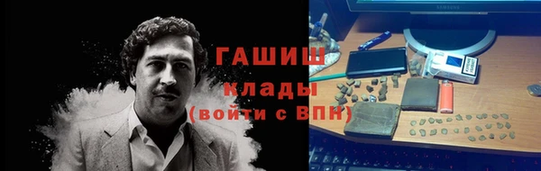 COCAINE Медногорск