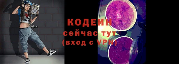 эйфоретик Магас
