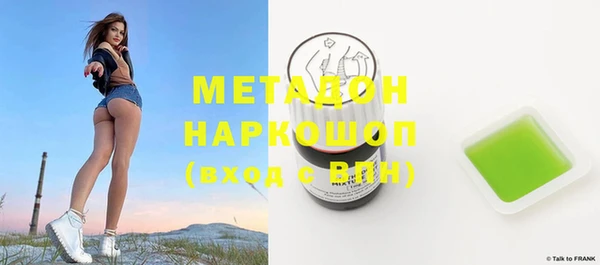 эйфоретик Магас