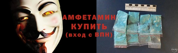 MDMA Premium VHQ Мегион