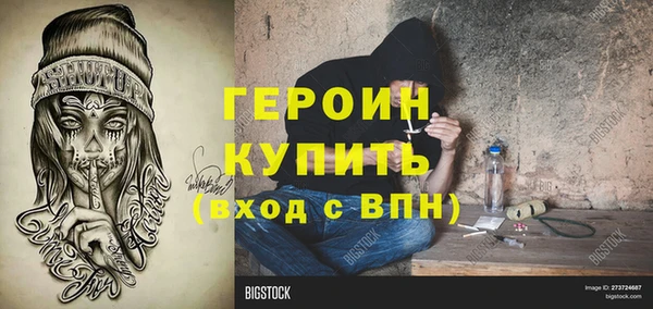 MDMA Premium VHQ Мегион
