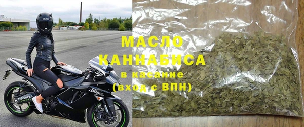 метадон Михайловск