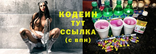 MDMA Premium VHQ Мегион