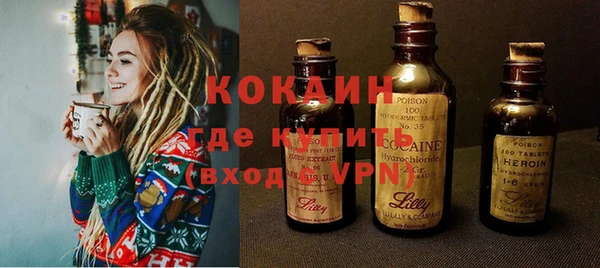 герыч Медвежьегорск