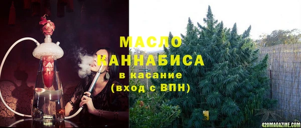 герыч Медвежьегорск