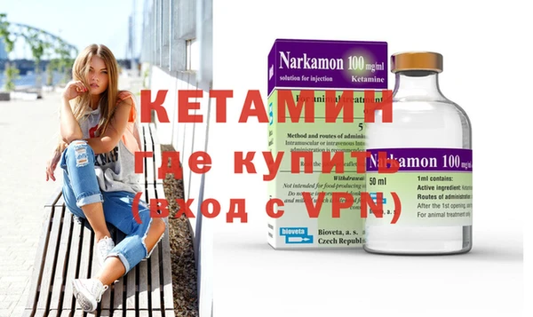 метадон Михайловск