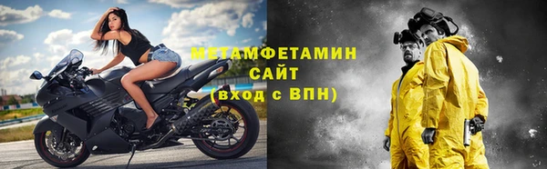 MDMA Premium VHQ Мегион