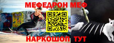 мефедрон VHQ Гусь-Хрустальный