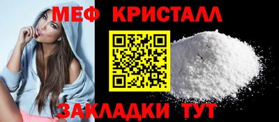 мефедрон VHQ Гусь-Хрустальный