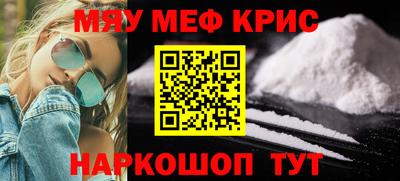 амфетамин Ливны