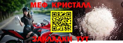 герыч Красноармейск