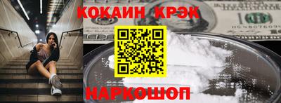 трава Гусев