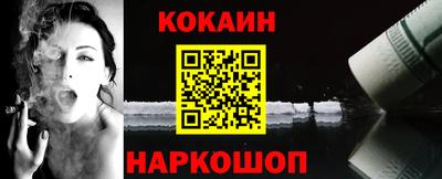 прущая мука Гусиноозёрск