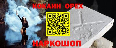 меф Котовск