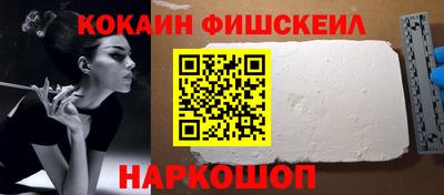бутик Можайск