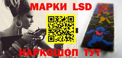 амфетамин Ливны