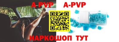 амфетамин Ливны