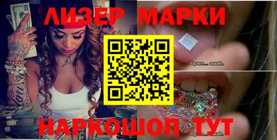 амфетамин Ливны