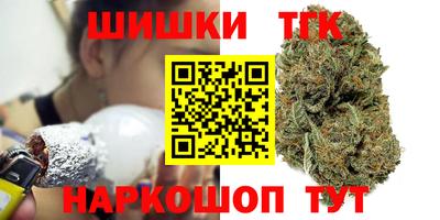 трава Гусев