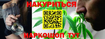 бутират Можга