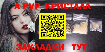 амфетамин Ливны