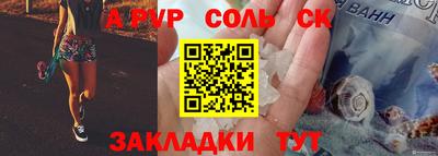 спиды Моздок