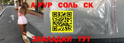 амфетамин Ливны