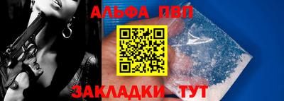 амфетамин Ливны