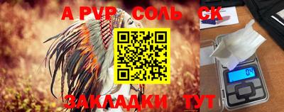 меф VHQ Донской