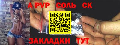 амфетамин Ливны