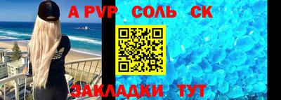 амфетамин Ливны