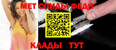 меф VHQ Донской