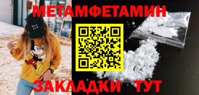 меф VHQ Донской